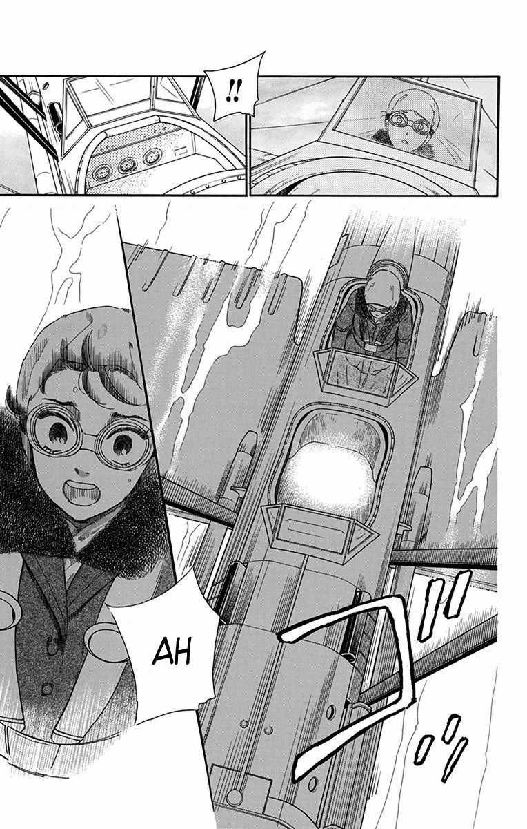 Madame Petit - Chapter 34 - Trang 6