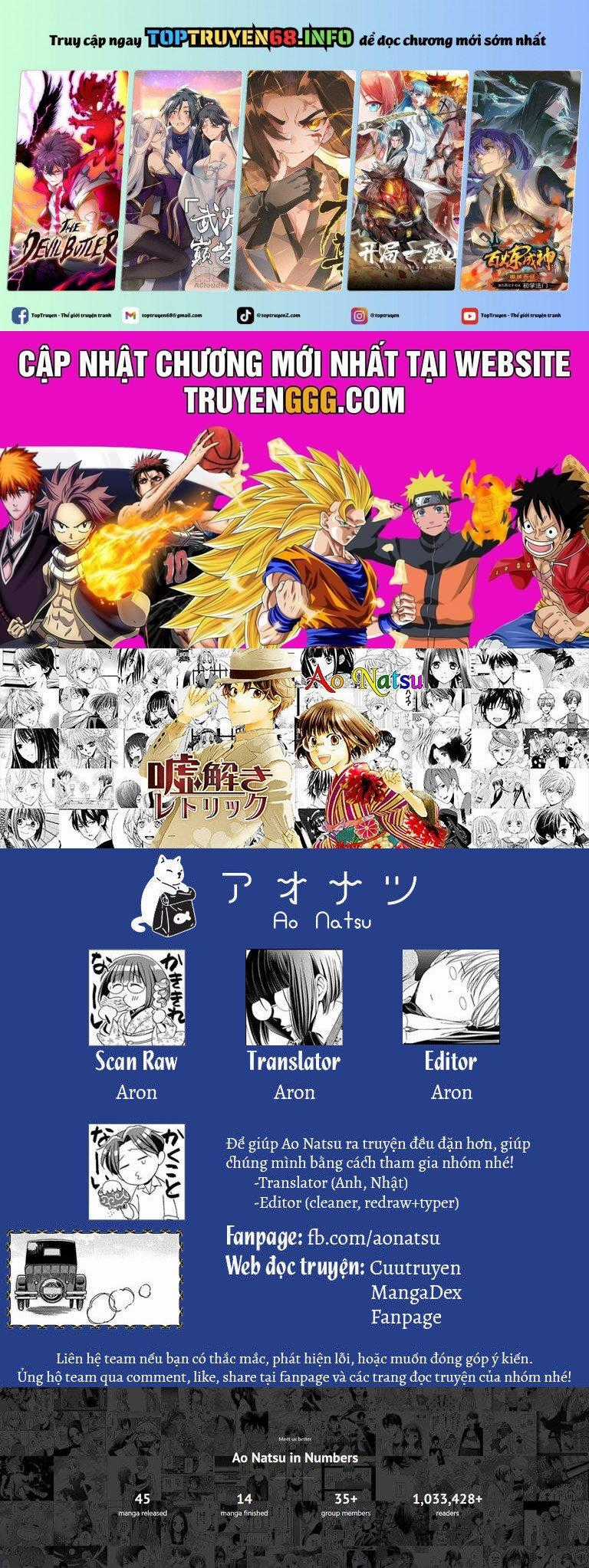 Madame Petit - Chapter 38 - Trang 1