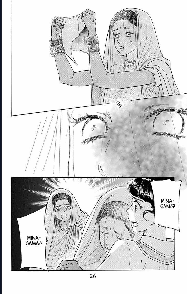 Madame Petit - Chapter 40 - Trang 25