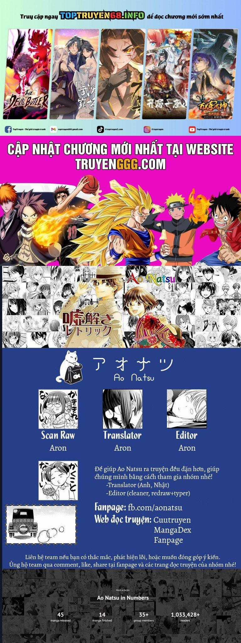 Madame Petit - Chapter 41 - Trang 1