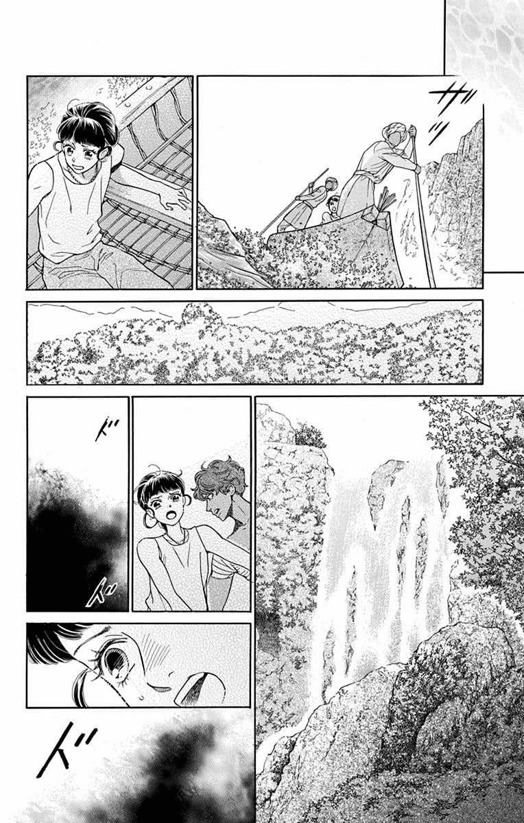 Madame Petit - Chapter 43 - Trang 19