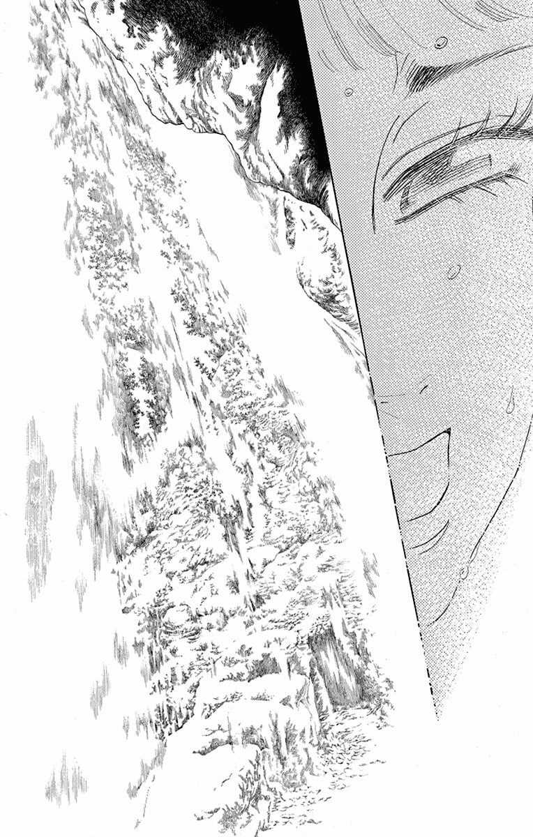 Madame Petit - Chapter 43 - Trang 21