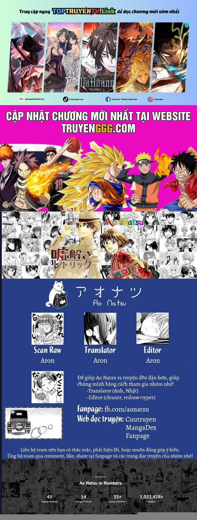 Madame Petit - Chapter 44 - Trang 1