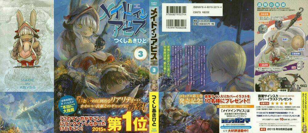 Made In Abyss - Chapter 17 - Trang 1