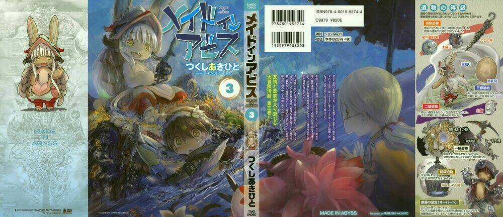 Made In Abyss - Chapter 17 - Trang 2