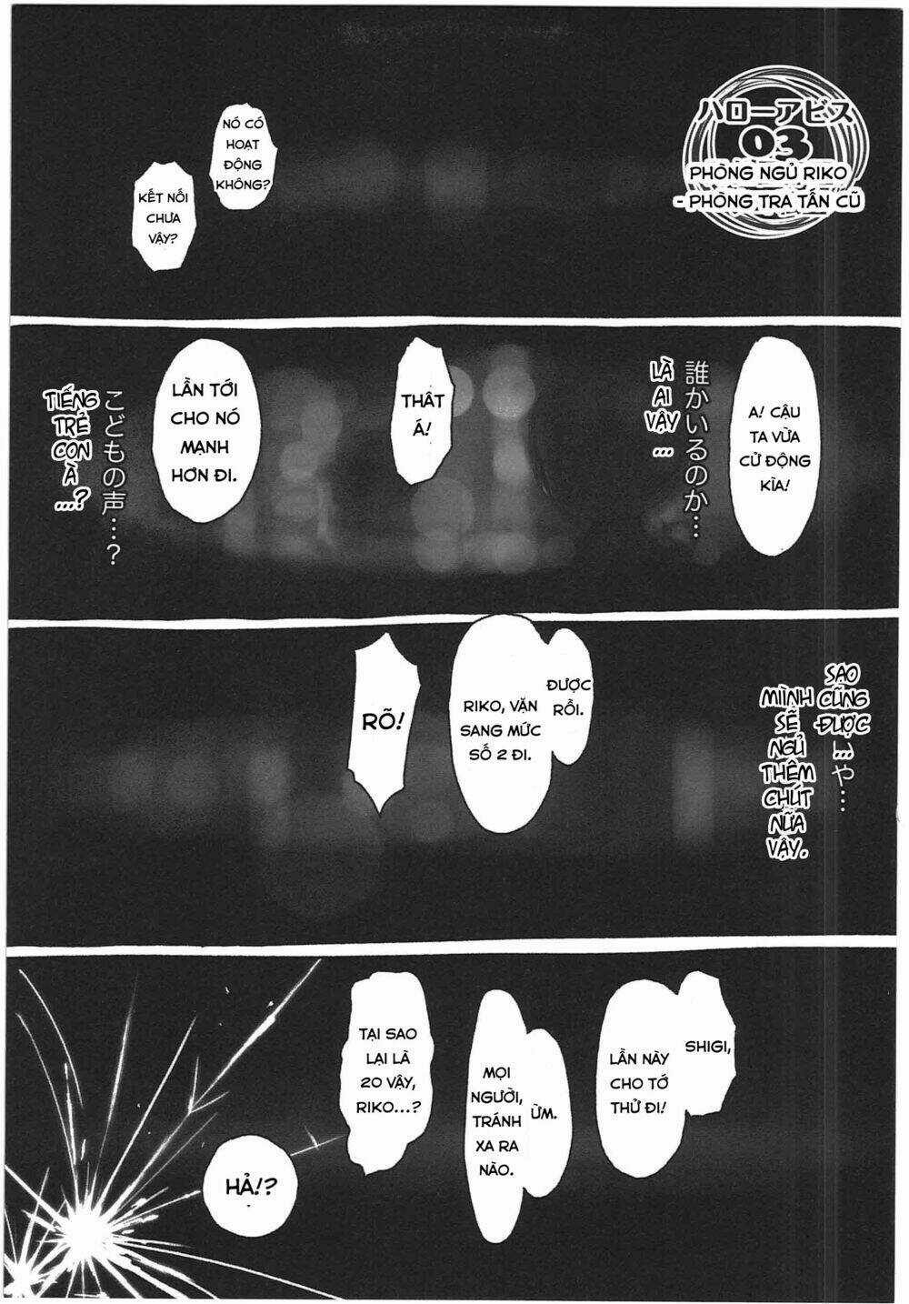 Made In Abyss - Chapter 3 - Trang 1