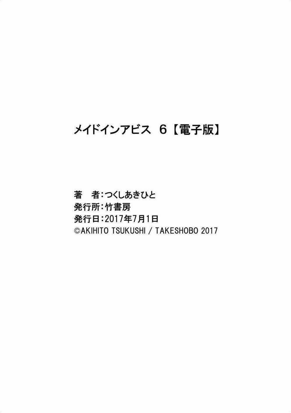 Made In Abyss - Chapter 42.2 - Trang 15