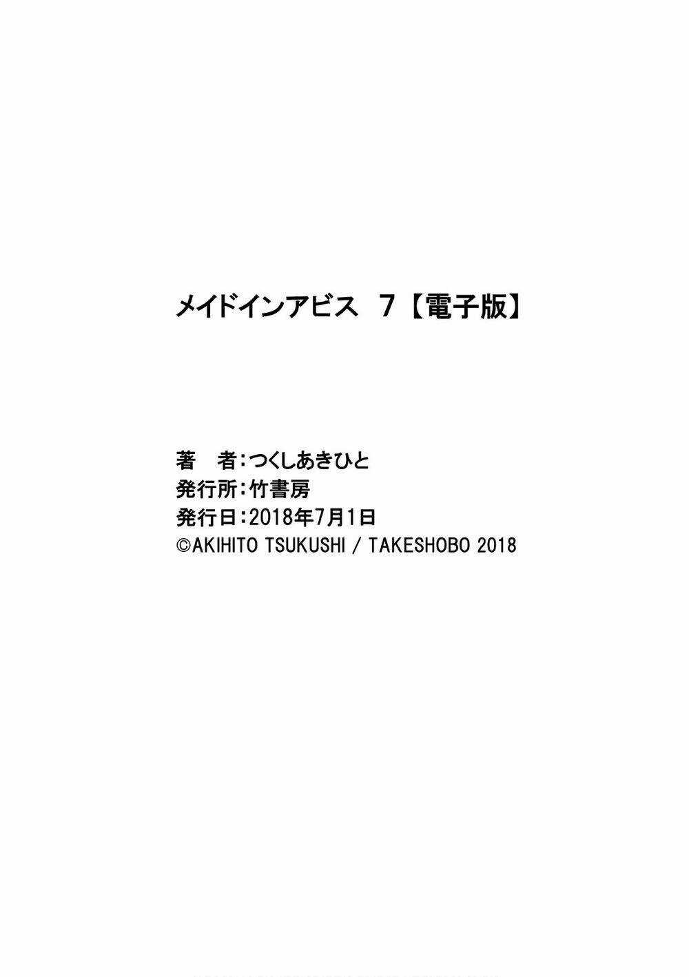 Made In Abyss - Chapter 47.5 - Trang 13