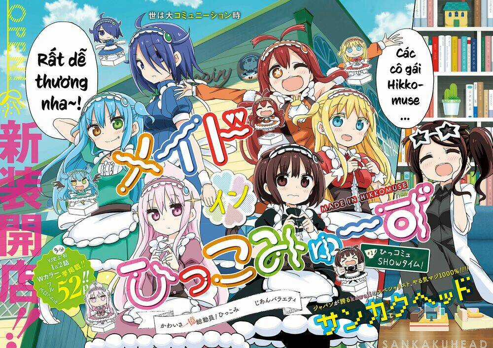 Made In Hikkomuse - Chapter 1 - Trang 5