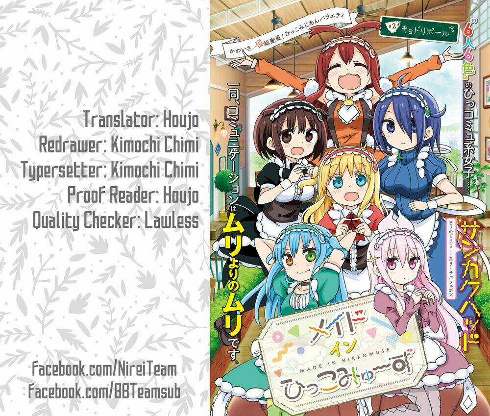 Made In Hikkomuse - Chapter 2 - Trang 4