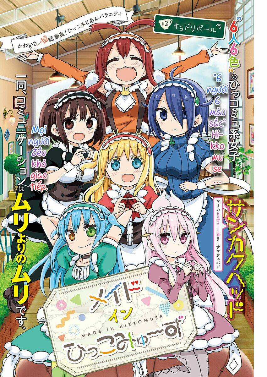 Made In Hikkomuse - Chapter 2 - Trang 5