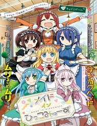 Đọc truyện Made In Hikkomuse