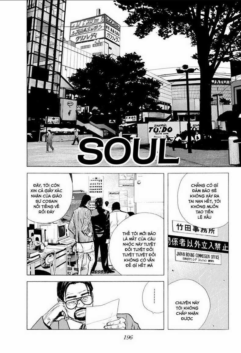 Maeda Taison Blues - Chapter 107 - Trang 1