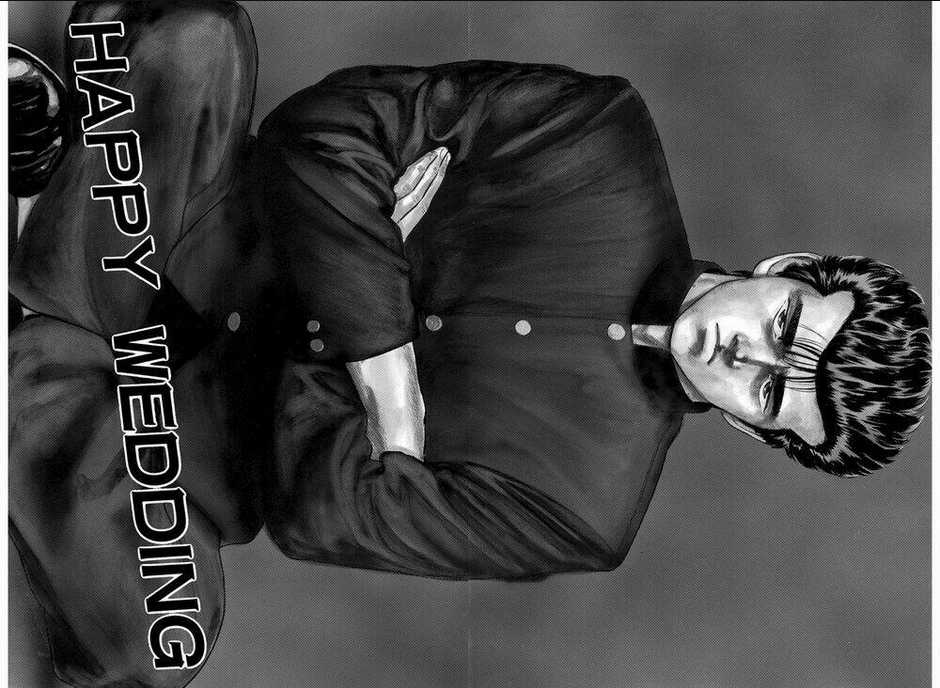 Maeda Taison Blues - Chapter 175 - Trang 2