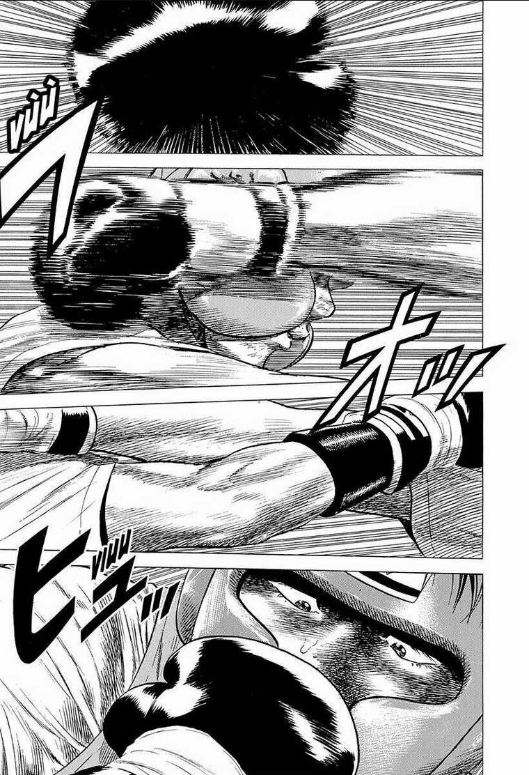 Maeda Taison Blues - Chapter 213 - Trang 4