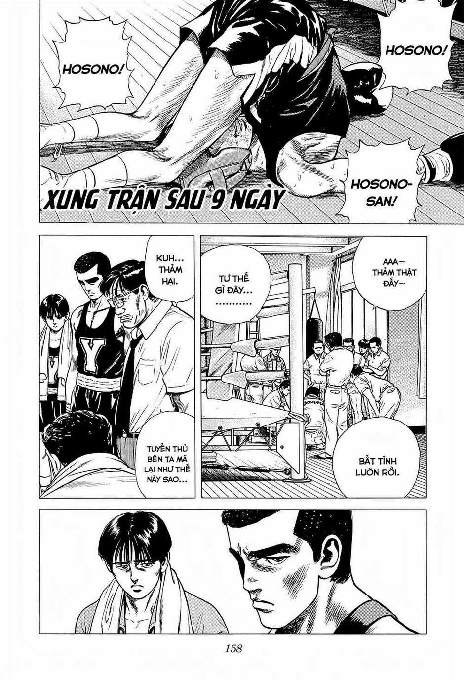 Maeda Taison Blues - Chapter 219 - Trang 2
