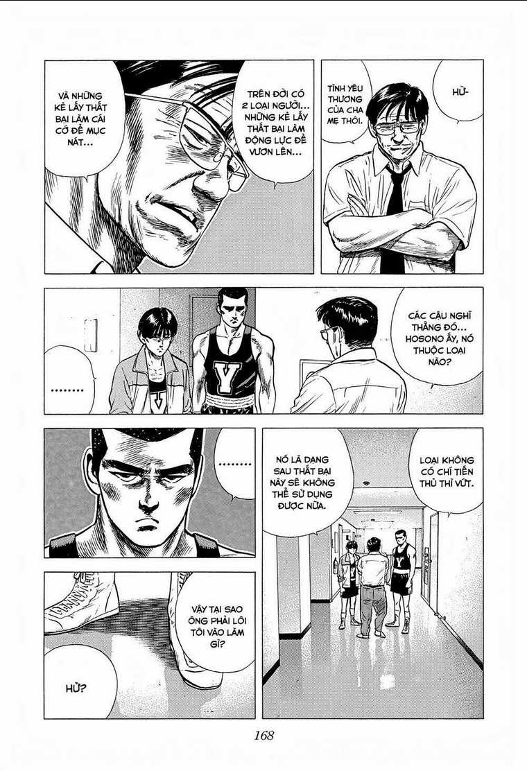 Maeda Taison Blues - Chapter 219 - Trang 12