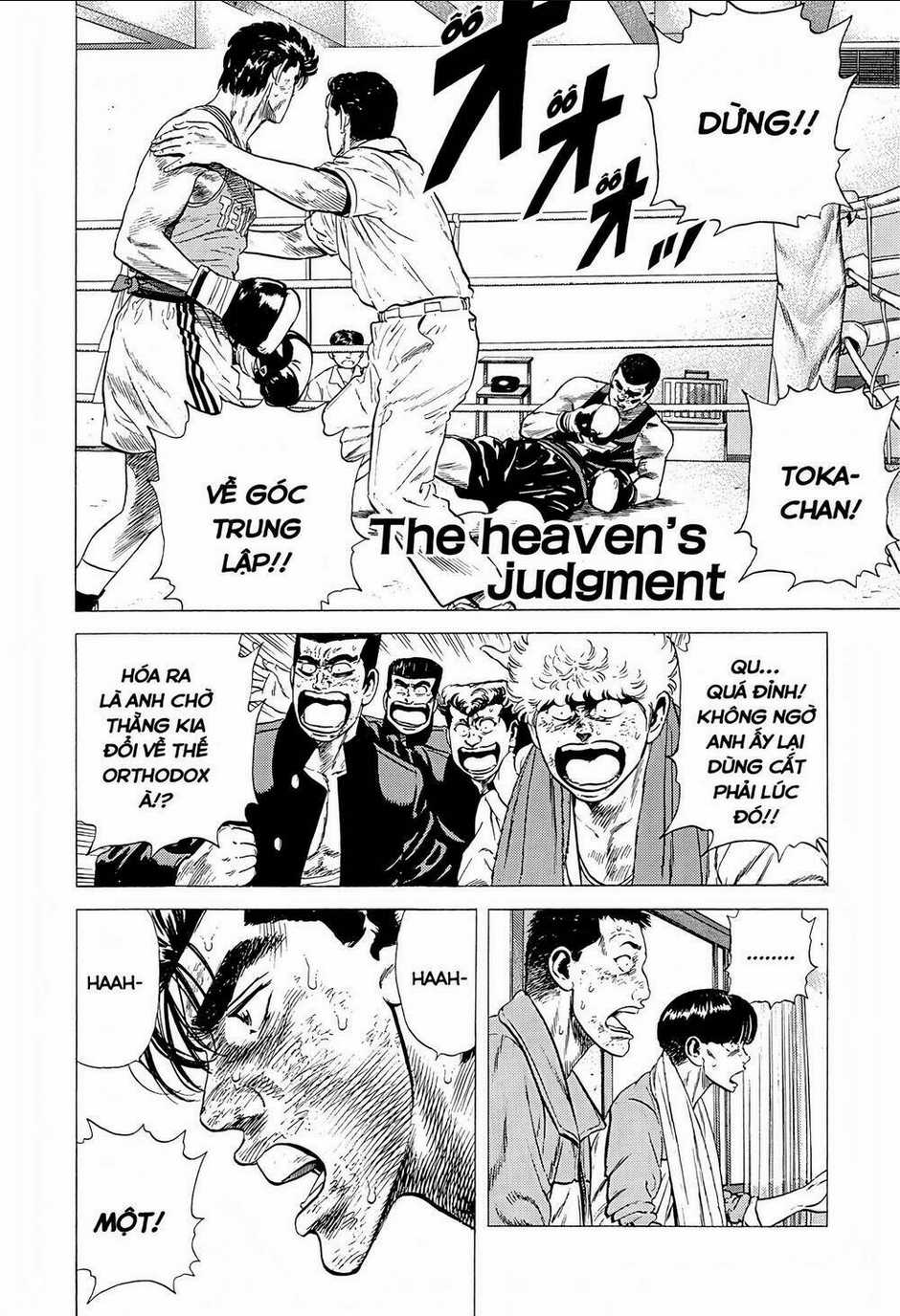 Maeda Taison Blues - Chapter 230 - Trang 2