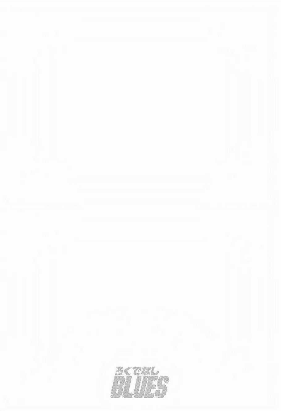 Maeda Taison Blues - Chapter 232 - Trang 3