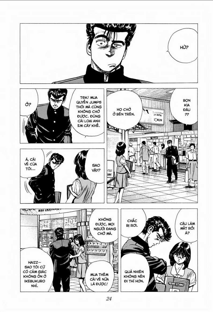 Maeda Taison Blues - Chapter 244 - Trang 3