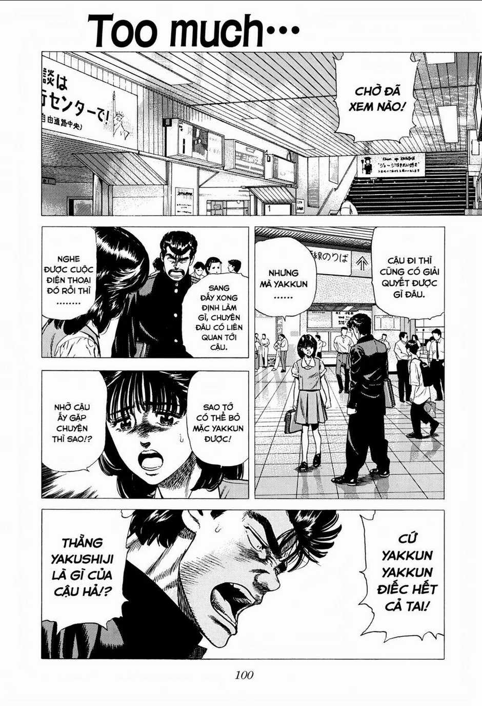 Maeda Taison Blues - Chapter 248 - Trang 2