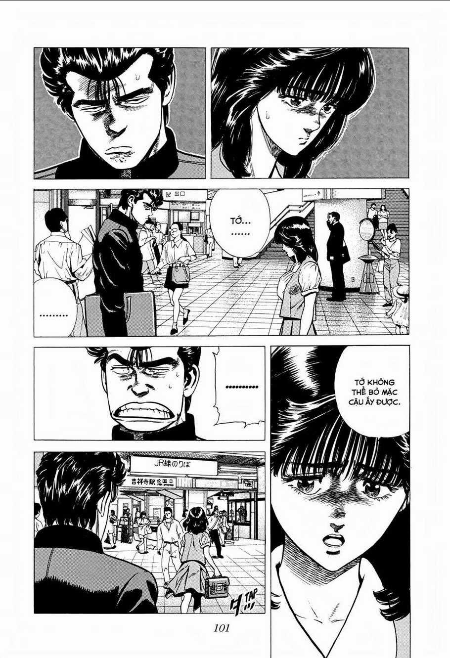 Maeda Taison Blues - Chapter 248 - Trang 3