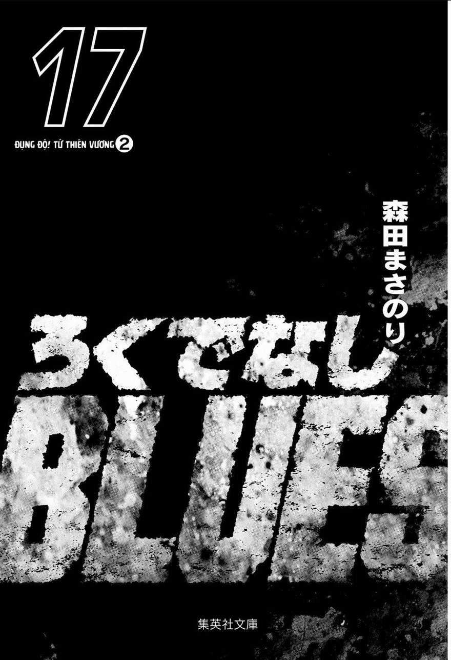 Maeda Taison Blues - Chapter 261 - Trang 4