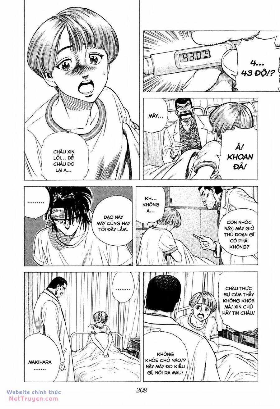 Maeda Taison Blues - Chapter 287 - Trang 7