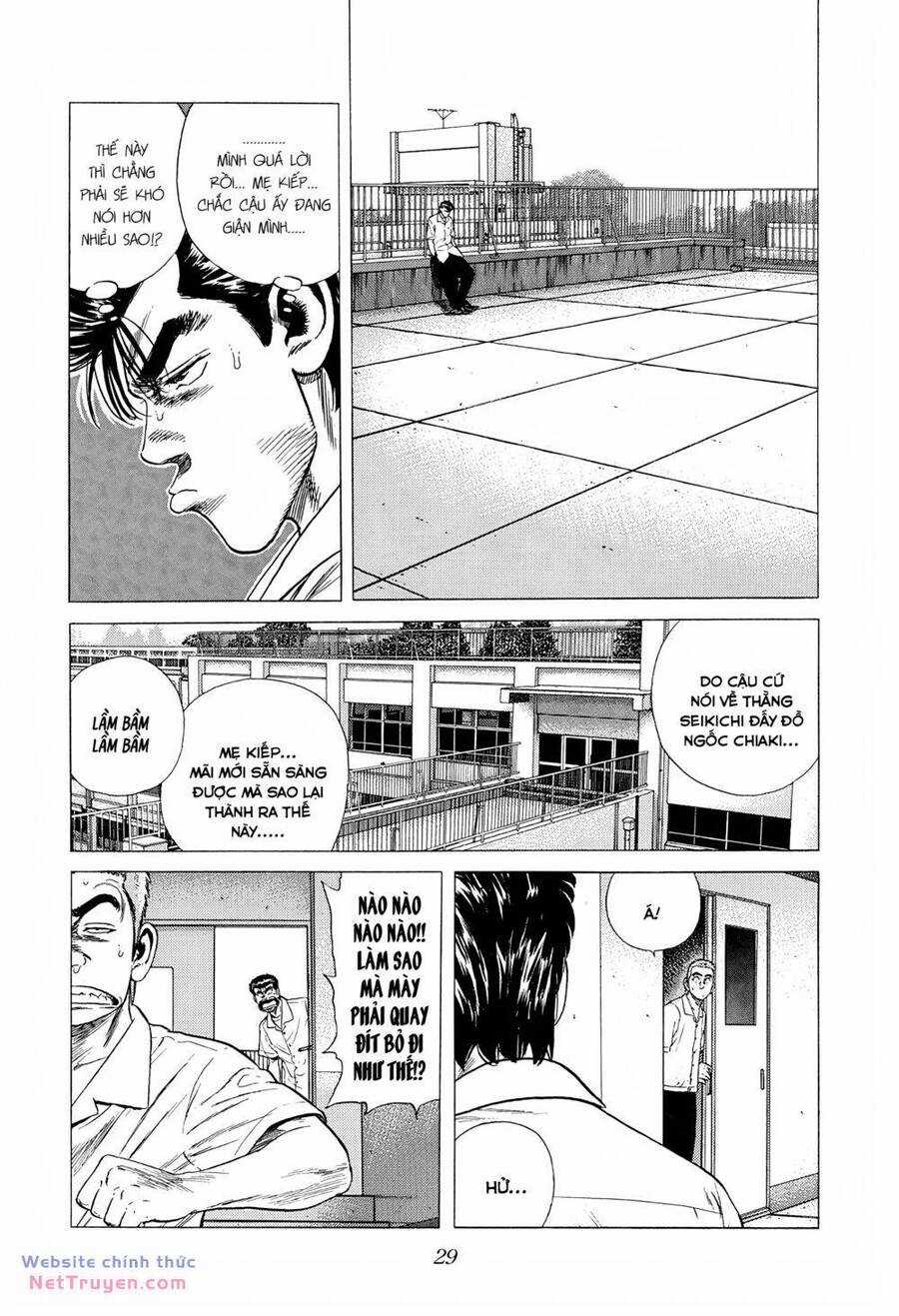 Maeda Taison Blues - Chapter 295 - Trang 6