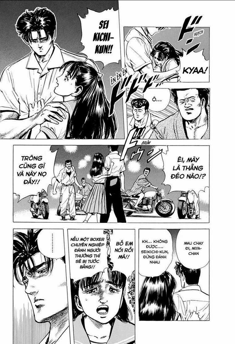 Maeda Taison Blues - Chapter 61 - Trang 4