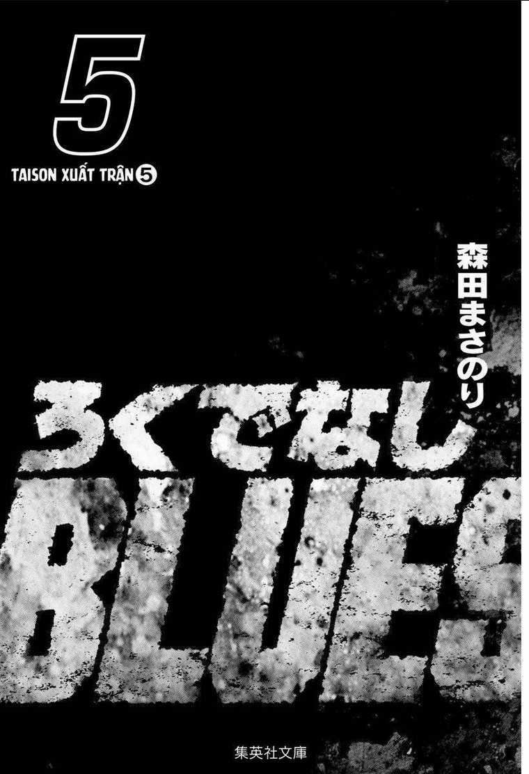 Maeda Taison Blues - Chapter 65 - Trang 3
