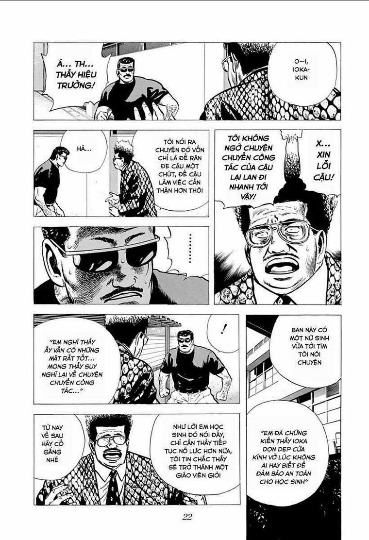 Maeda Taison Blues - Chapter 65 - Trang 21