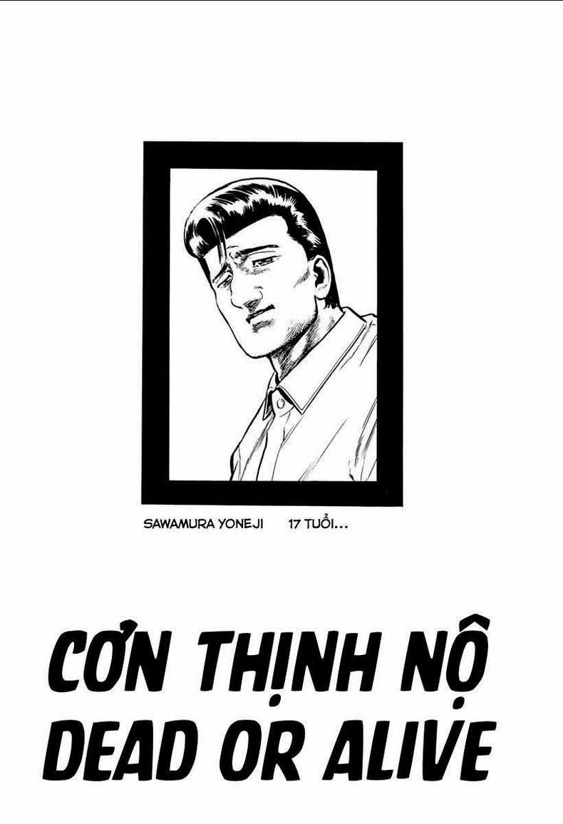 Maeda Taison Blues - Chapter 69 - Trang 1