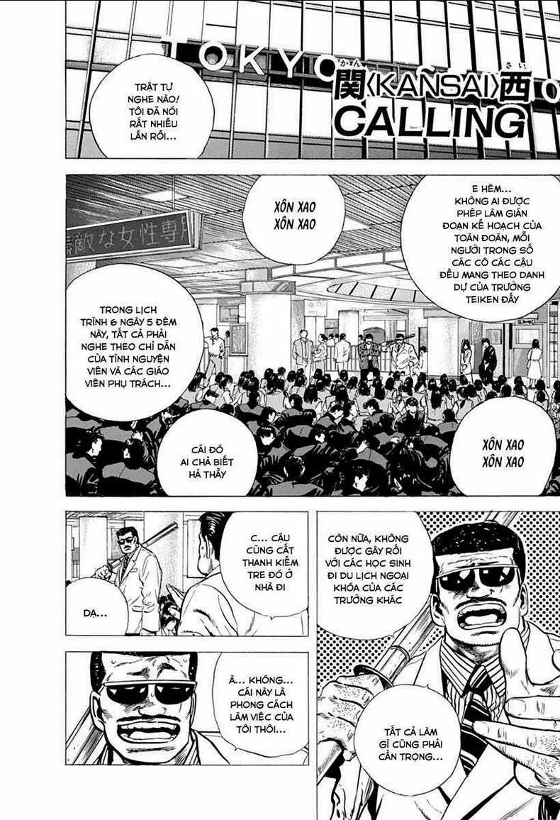 Maeda Taison Blues - Chapter 71 - Trang 1