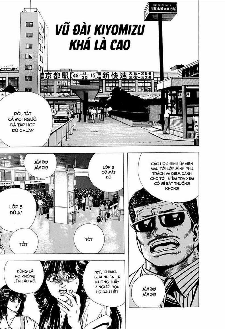 Maeda Taison Blues - Chapter 73 - Trang 1