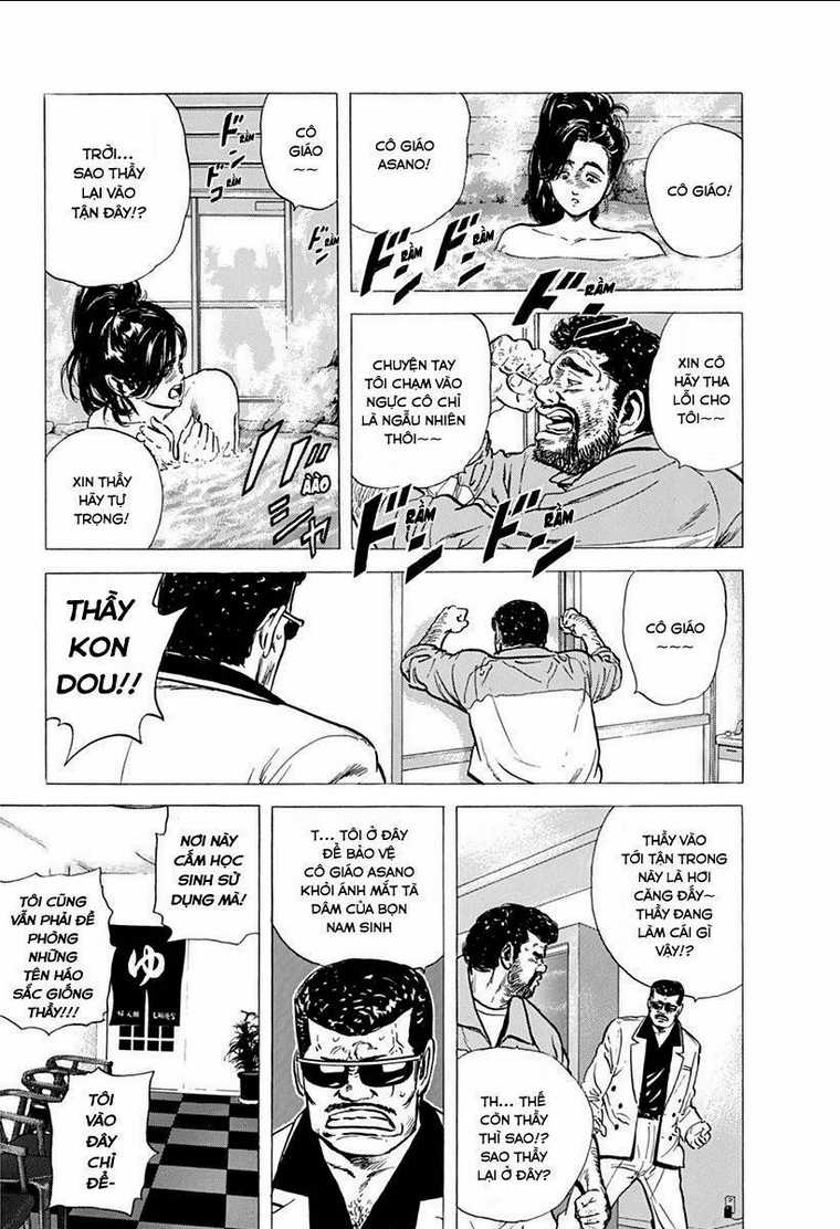 Maeda Taison Blues - Chapter 78 - Trang 3