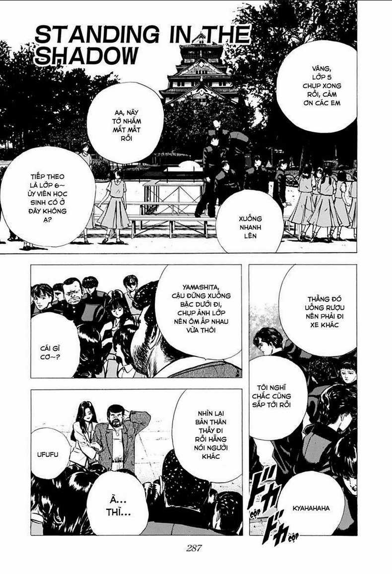 Maeda Taison Blues - Chapter 79 - Trang 1