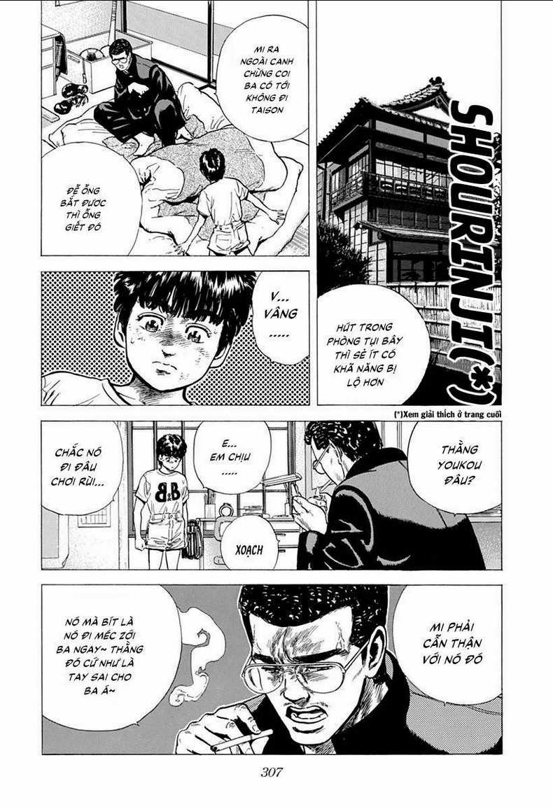 Maeda Taison Blues - Chapter 80 - Trang 1