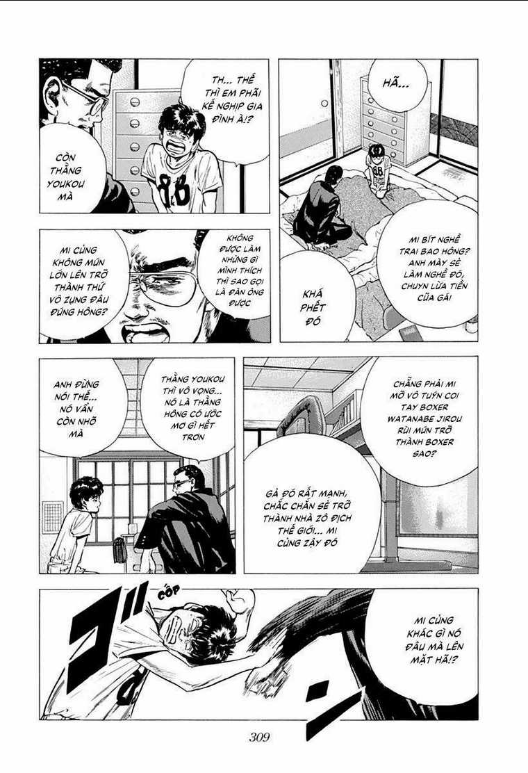 Maeda Taison Blues - Chapter 80 - Trang 3