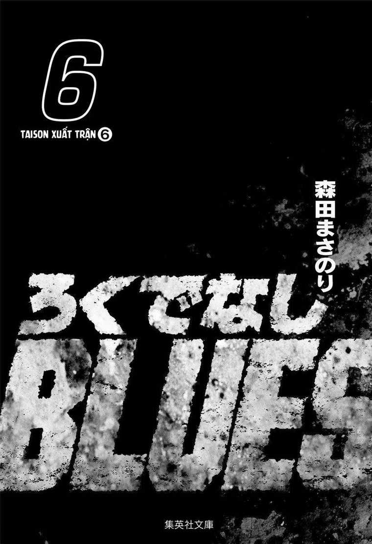 Maeda Taison Blues - Chapter 81 - Trang 3