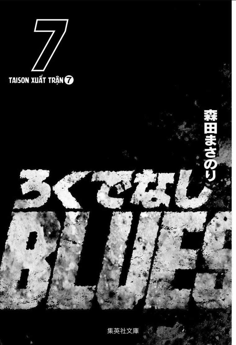 Maeda Taison Blues - Chapter 97 - Trang 3