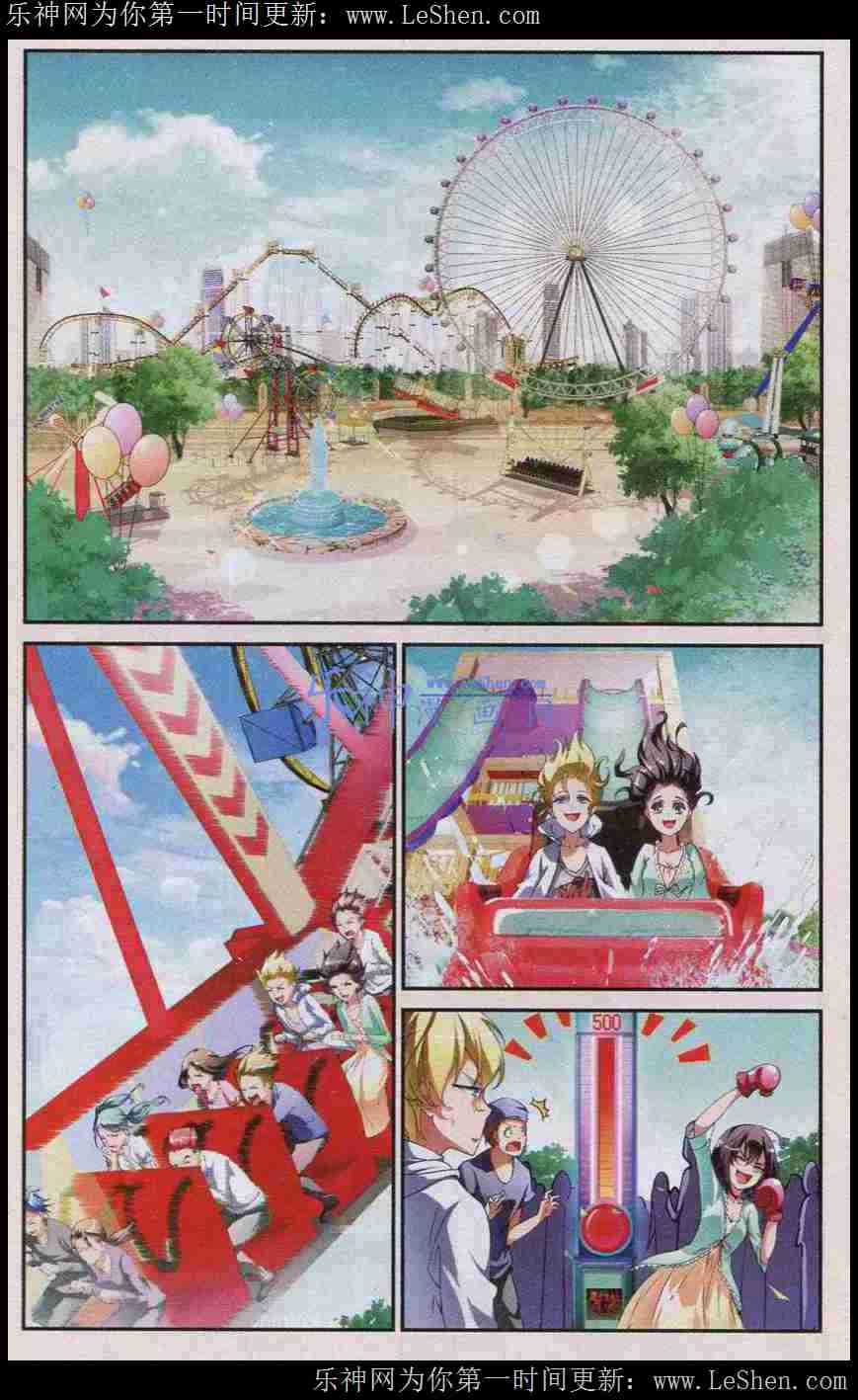 Mafia Bride - Chapter 11 - Trang 19