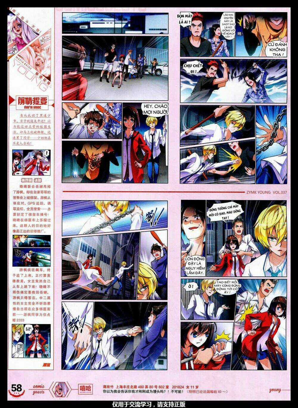 Mafia Bride - Chapter 5.1 - Trang 3