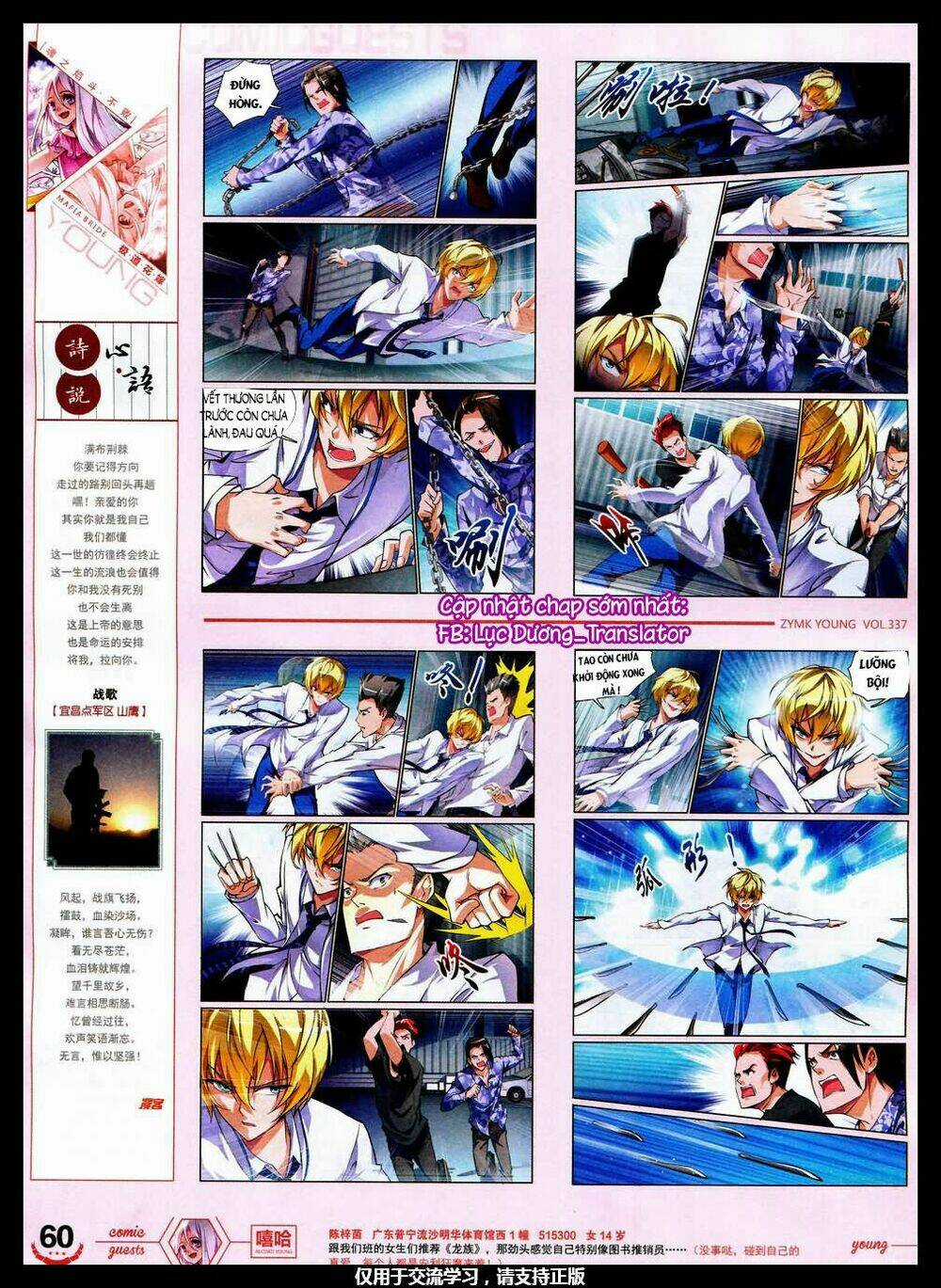 Mafia Bride - Chapter 5.1 - Trang 5