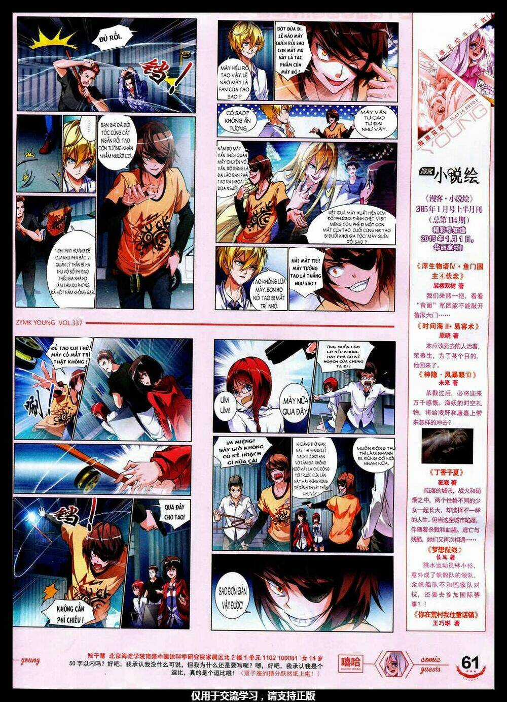 Mafia Bride - Chapter 5.1 - Trang 6