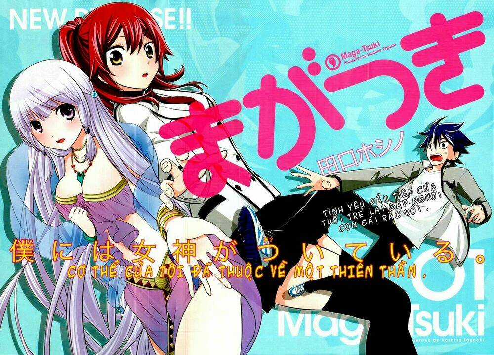 Maga Tsuki - Chapter 1 - Trang 3