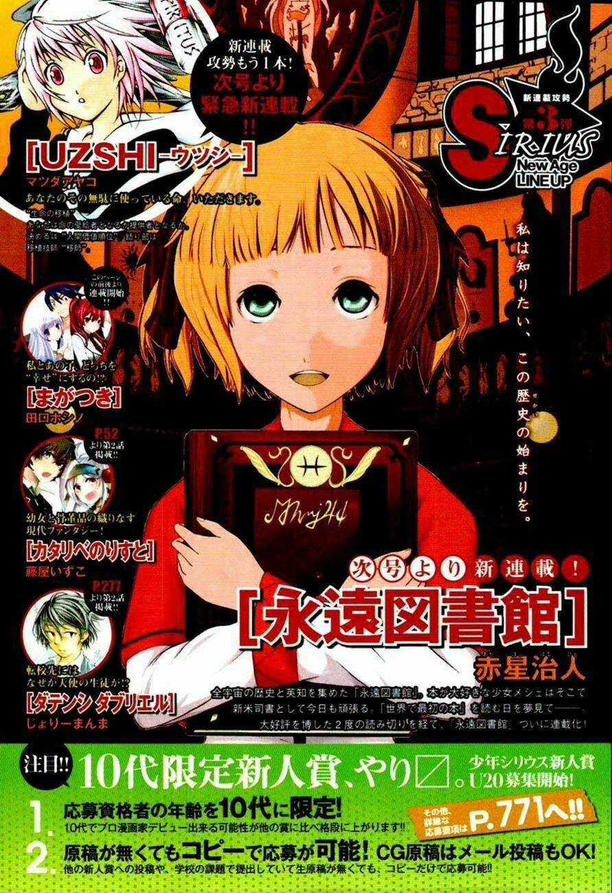 Maga Tsuki - Chapter 1 - Trang 4