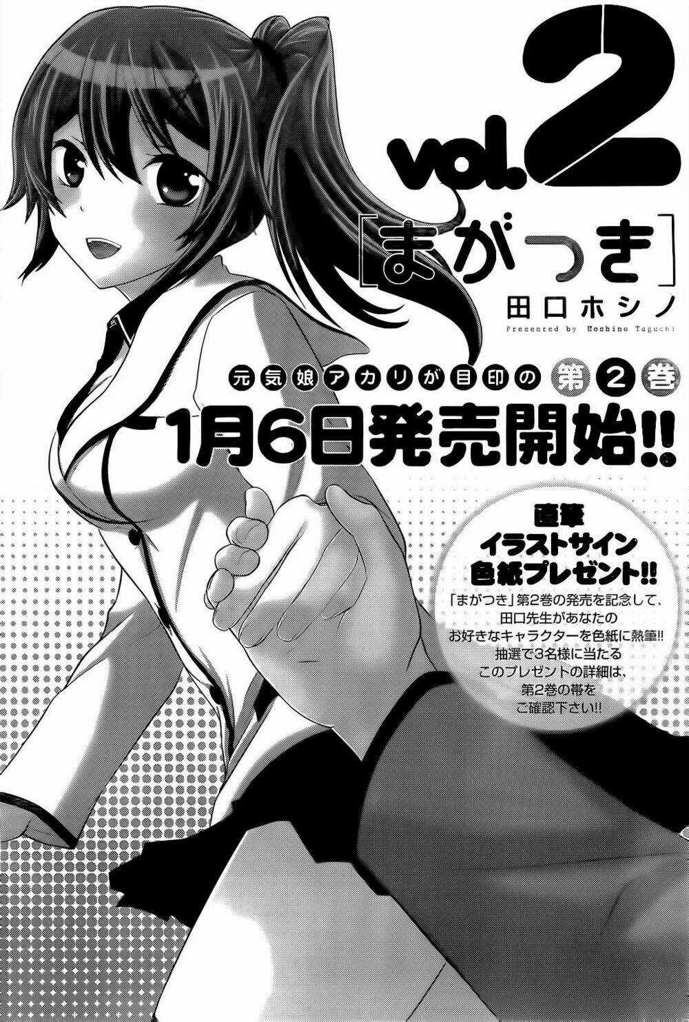 Maga Tsuki - Chapter 11 - Trang 3