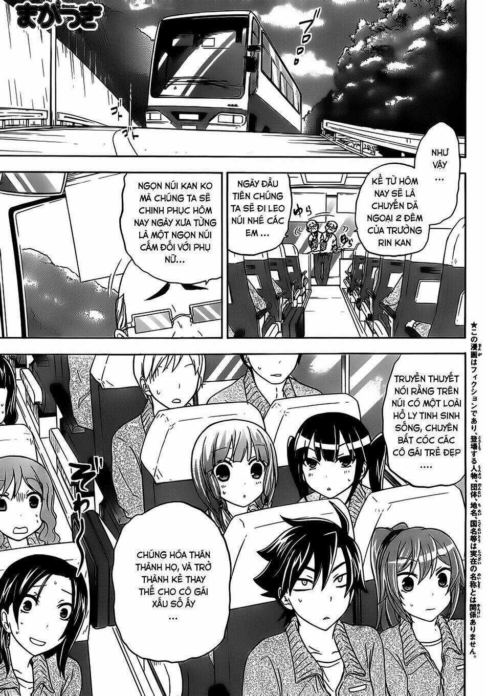 Maga Tsuki - Chapter 17 - Trang 4