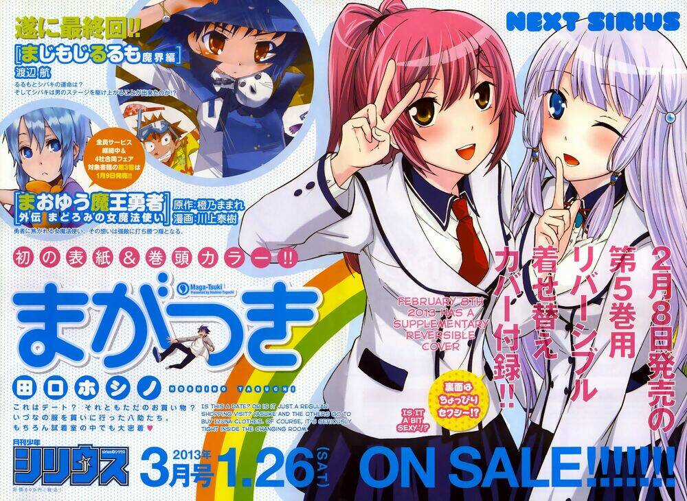 Maga Tsuki - Chapter 23 - Trang 3